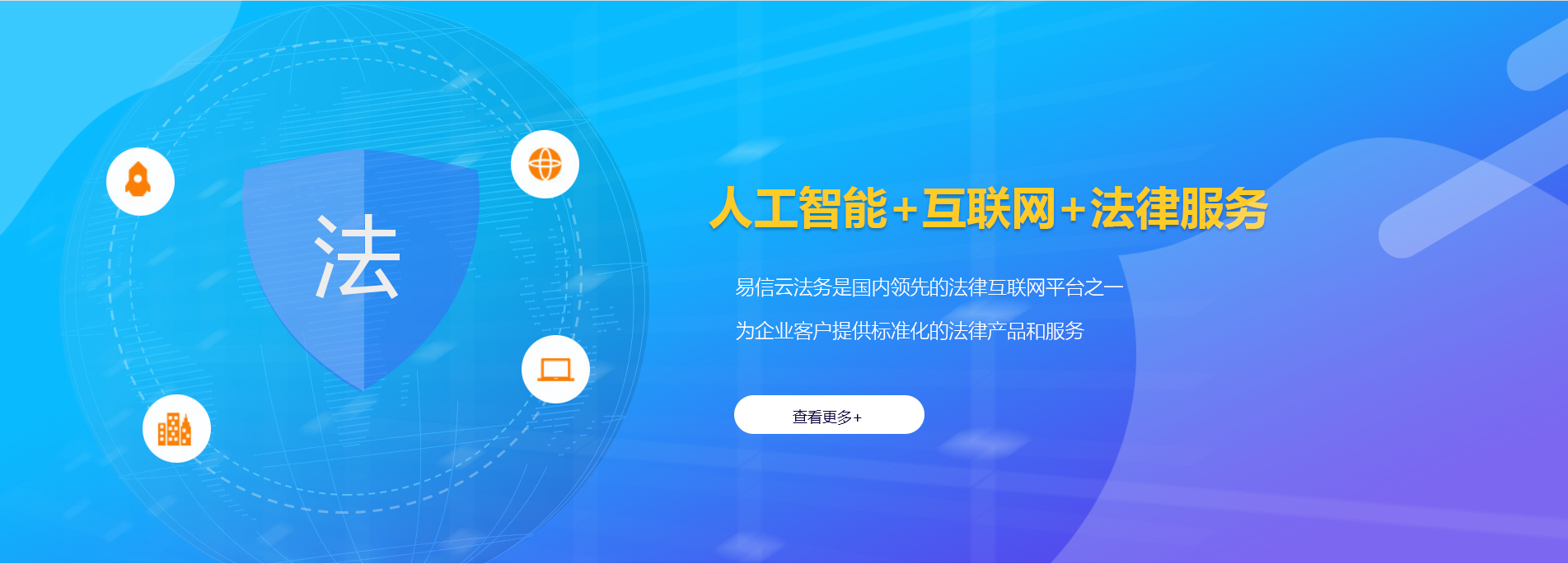 兴县律师在线咨询