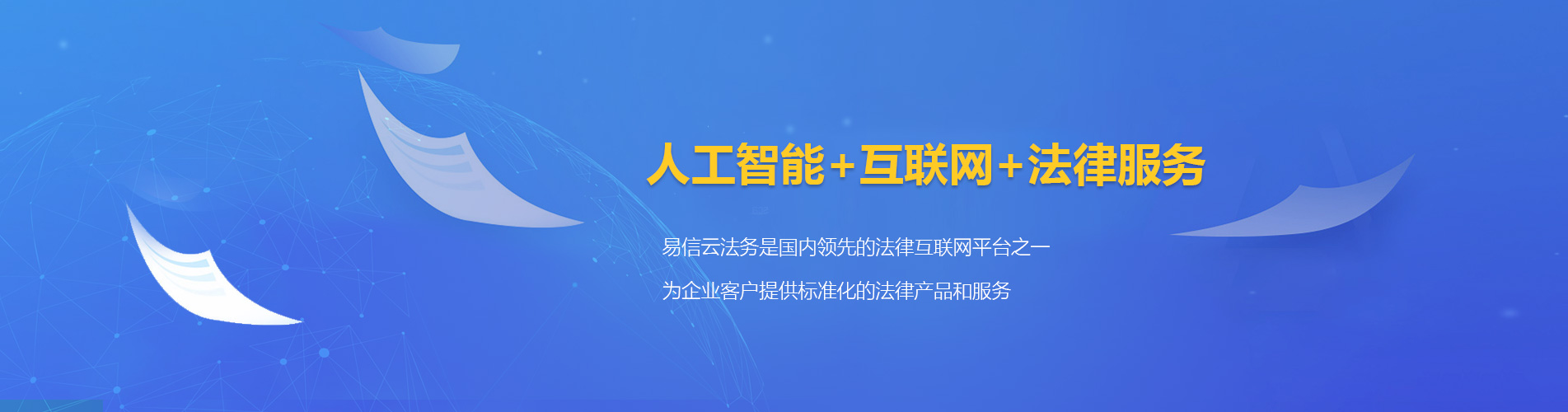 兴县律师在线咨询